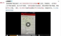 海安中介爆料事件视频曝光