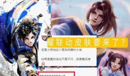 公子皮肤爆料视频下载,华丽造型与独特技能大揭秘