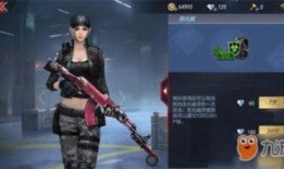 cf手游最新生化爆料,惊悚来袭，生死较量一触即发！